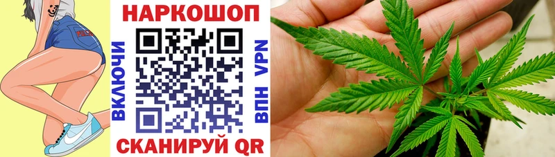 Где купить наркотики Шарыпово МЕТАМФЕТАМИН АМФ Alpha PVP МЕФ Кодеин ГАШИШ Конопля