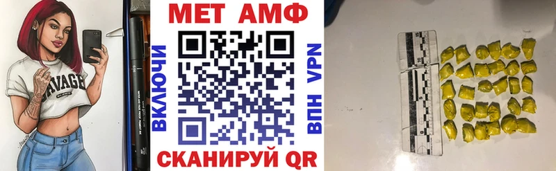 АМФ VHQ  Шарыпово 