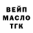 Метадон белоснежный Natali Driver