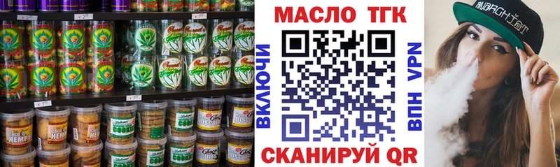 Еда ТГК марихуана  наркошоп  Шарыпово 