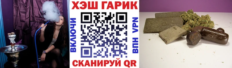 как найти закладки  Шарыпово  Гашиш Изолятор 