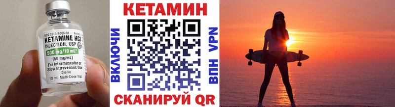 сайты даркнета наркотические препараты  купить   Шарыпово  КЕТАМИН VHQ  ссылка на мегу ссылка 