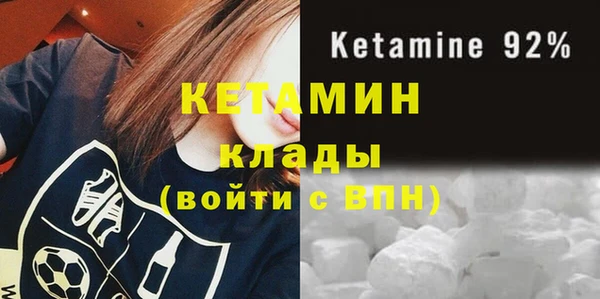 кристаллы Снежногорск