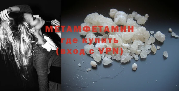 марки lsd Слюдянка