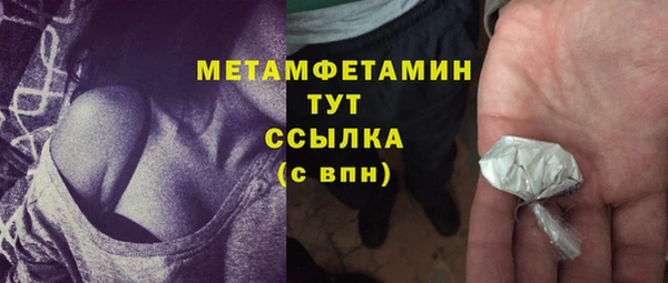 кристаллы Снежногорск