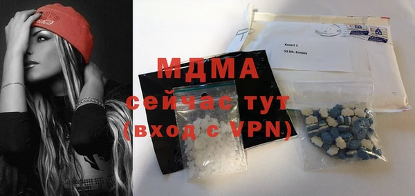 кокаин премиум Снежинск