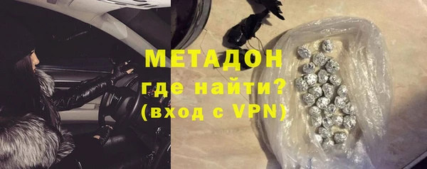 кокаин премиум Снежинск