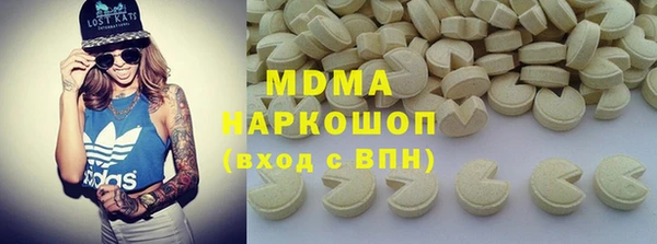 кокаин премиум Снежинск