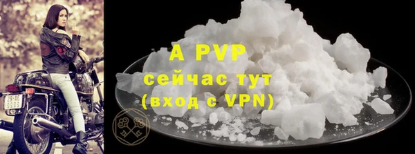 марки lsd Слюдянка