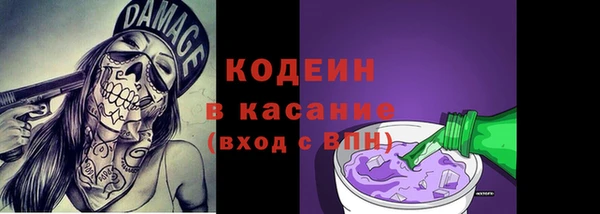 кокаин премиум Снежинск
