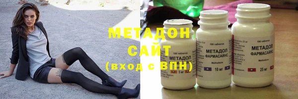 кристаллы Снежногорск