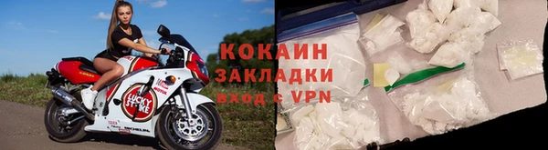 кокаин премиум Снежинск