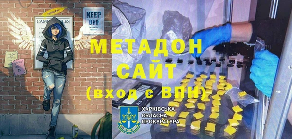 марки lsd Слюдянка