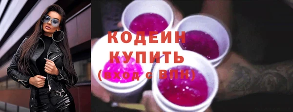 кристаллы Снежногорск