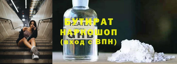 кокаин премиум Снежинск