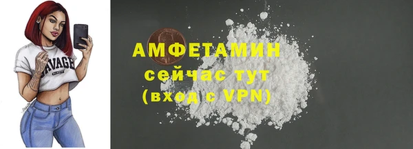 кристаллы Снежногорск