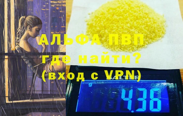 кристаллы Снежногорск