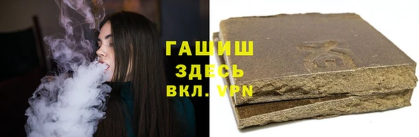 марки lsd Слюдянка