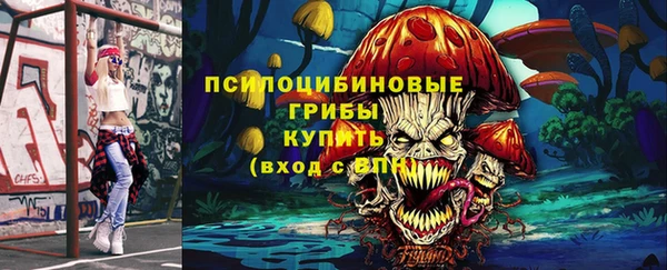 марки lsd Слюдянка
