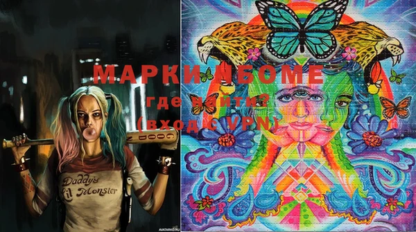 марки lsd Слюдянка