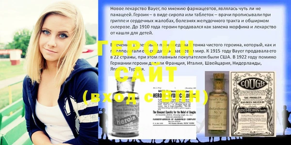 кристаллы Снежногорск