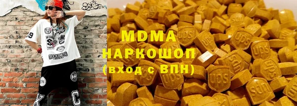 марки lsd Слюдянка