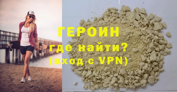 кокаин премиум Снежинск