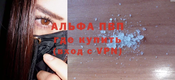 кокаин премиум Снежинск