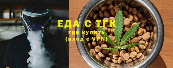 кокаин премиум Снежинск