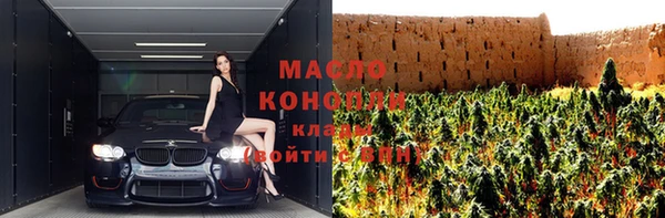 кристаллы Снежногорск