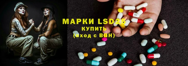 кокаин премиум Снежинск