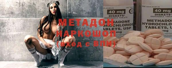 кокаин премиум Снежинск
