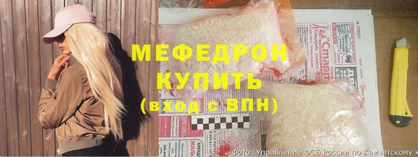мефедрон мука Семёнов