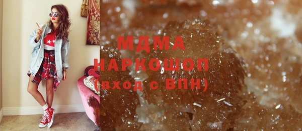 марки lsd Слюдянка