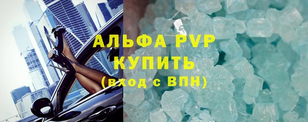 кристаллы Снежногорск