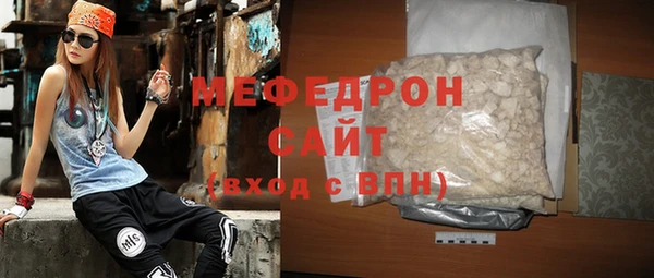 кристаллы Снежногорск