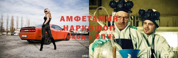 кокаин премиум Снежинск