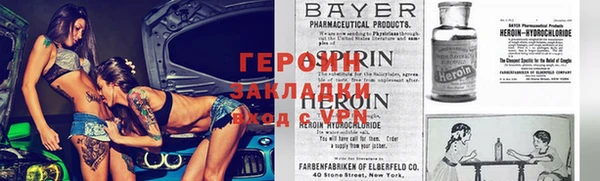 кристаллы Снежногорск