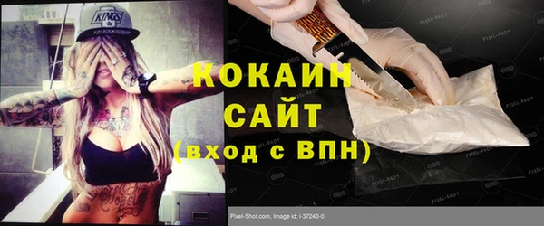 марки lsd Слюдянка