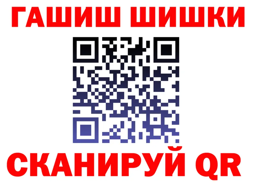 COCAIN Fish Scale ТОР это MEGA Шарыпово