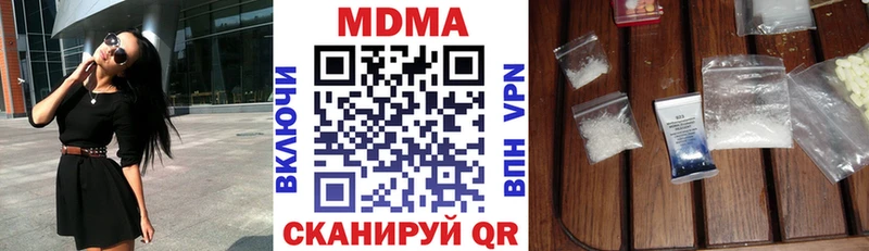 мориарти Telegram  OMG онион  Шарыпово  MDMA кристаллы 