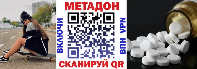 даркнет сайт  Шарыпово  Метадон кристалл 