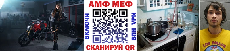 Первитин кристалл Шарыпово