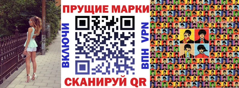 как найти   Шарыпово  Марки NBOMe 1500мкг 