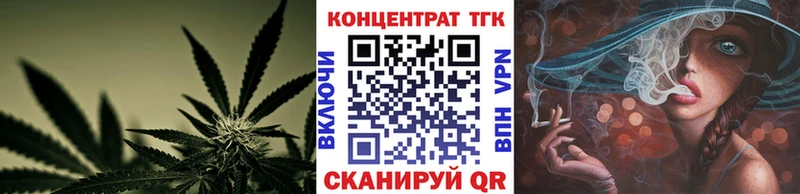 площадка официальный сайт  Шарыпово  Дистиллят ТГК Wax 