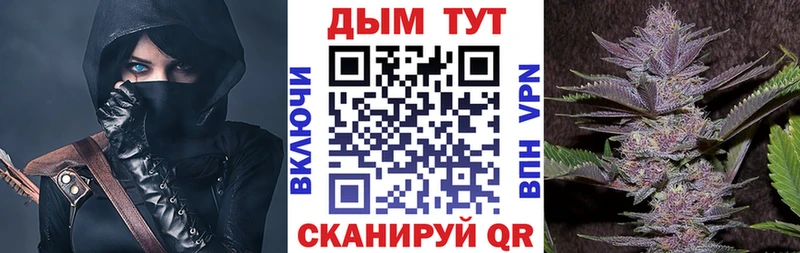 Канабис тримм  Шарыпово 